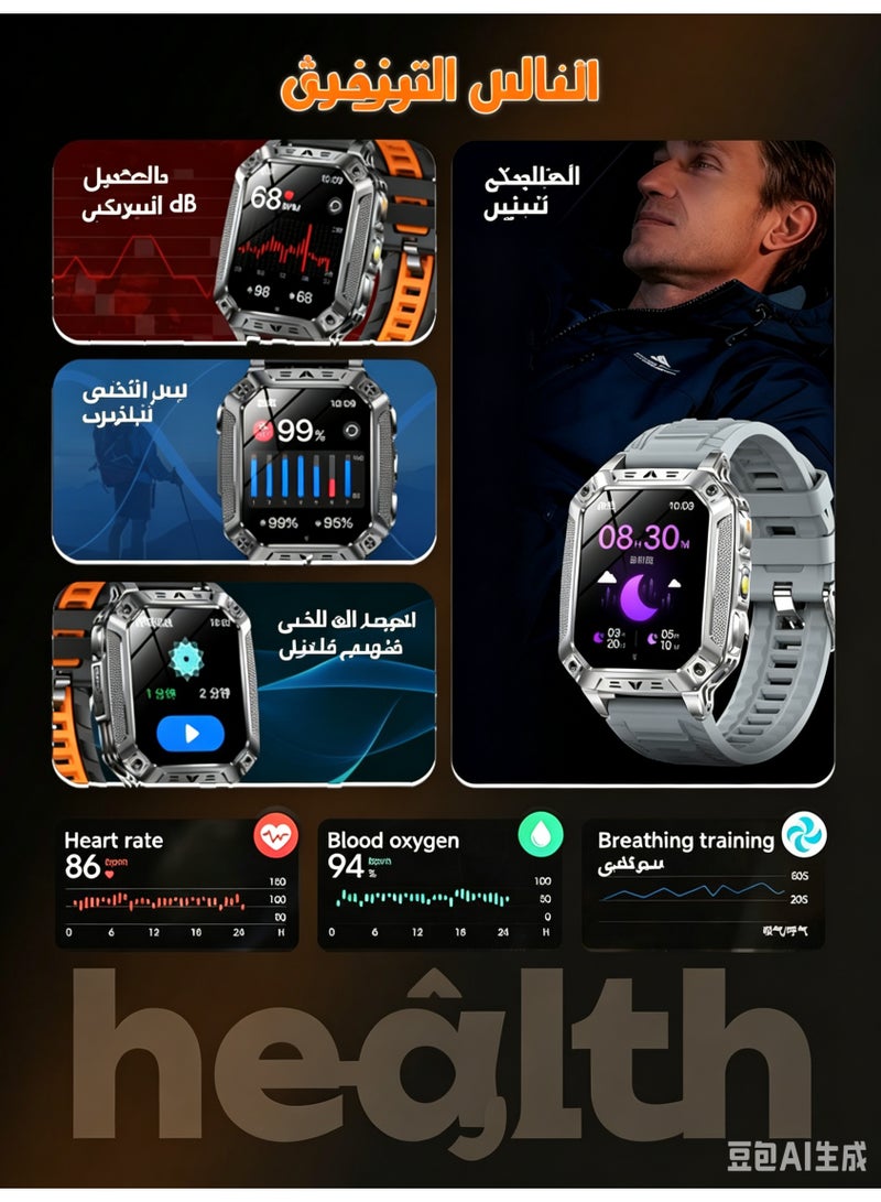 ساعة ذكية عسكرية 2.01 بوصة مع مكالمات بلوتوث، متتبع لياقة بدنية، مراقبة معدل ضربات القلب والأكسجين، مقاومة للماء IP68 للاندرويد والآيفون - Image 5