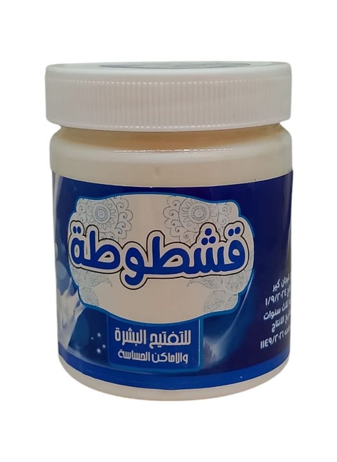 Cream to lighten the skin and sensitive areas