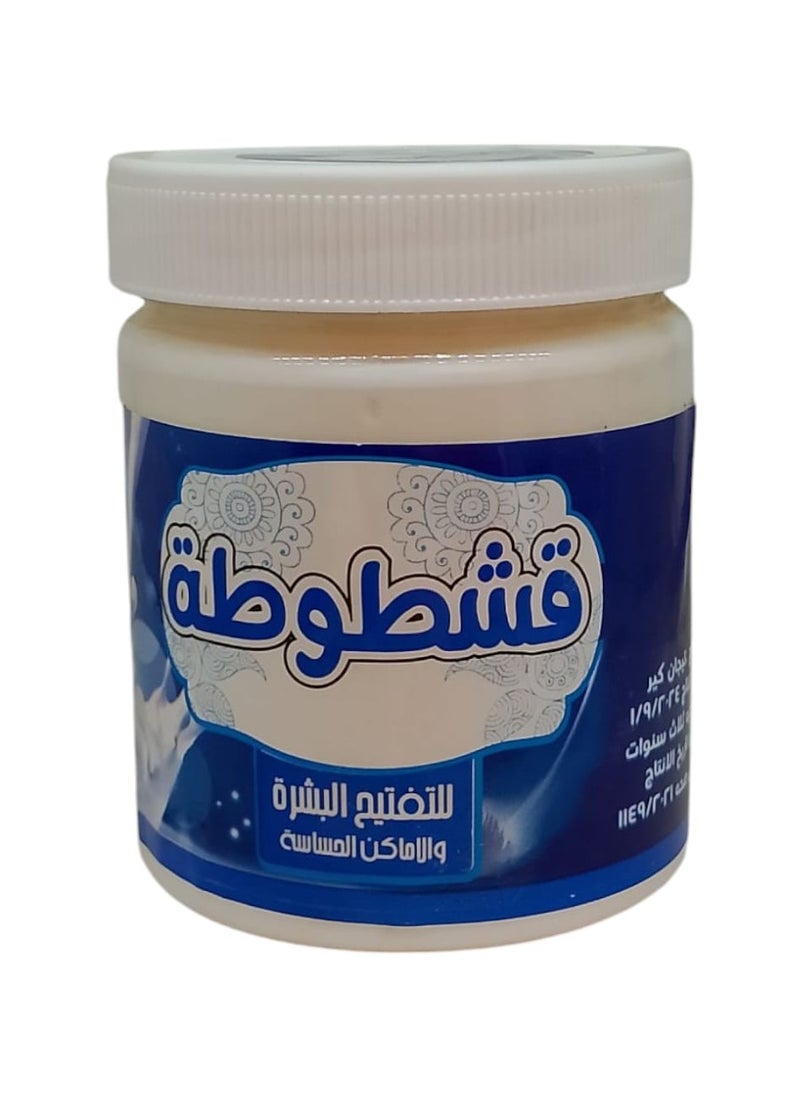 null - Cream to lighten the skin and sensitive areas - Image 1