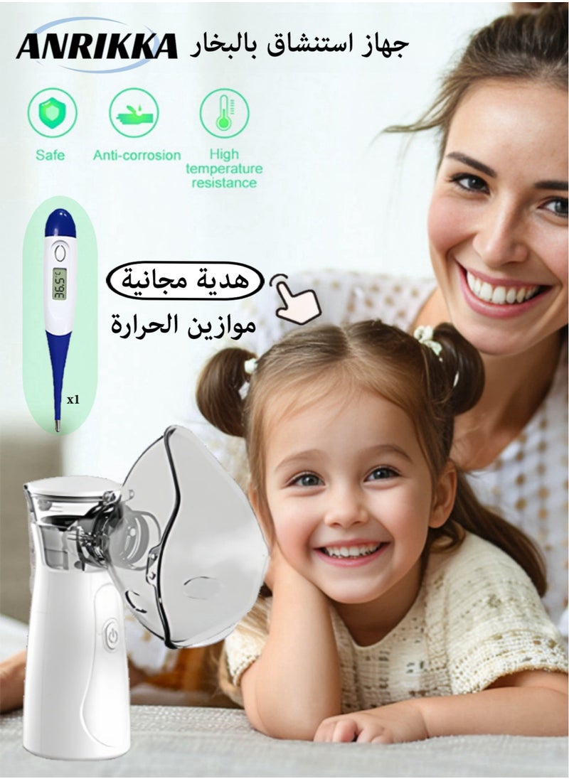ANRIKKA - Portable Nebulizer Mini Vaporizers Handheld Atomizers for Adults and Children Travel Nebulizer Steam Inhalator Low Power - Image 1