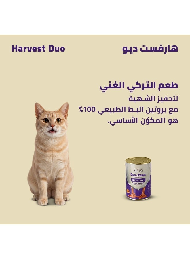 Dux&Paws Harvest Duo Premium Duck Pate Wet Cat Food - 400g | Single Protein, Hypoallergenic & Digestive Support | Rich in Taurine, Pumpkin & Sweet Potato.pets food ,cats food - Image 4
