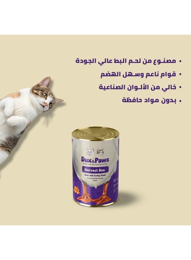 Dux&Paws Harvest Duo Premium Duck Pate Wet Cat Food - 400g | Single Protein, Hypoallergenic & Digestive Support | Rich in Taurine, Pumpkin & Sweet Potato.pets food ,cats food - Image 5