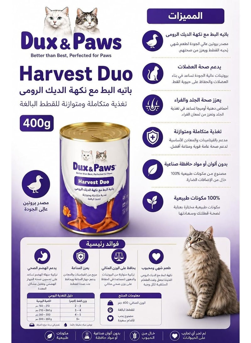 Dux&Paws Wet Cat Food Dux & Paws Harvest Duo Premium Duck Pâté with Turkey Touch for Adult Cats, 400g | Single Protein Formula | Hypoallergenic Recipe | Supports Digestive Health | Enriched with Taurine, Pumpkin & Sweet Potato - Image 4