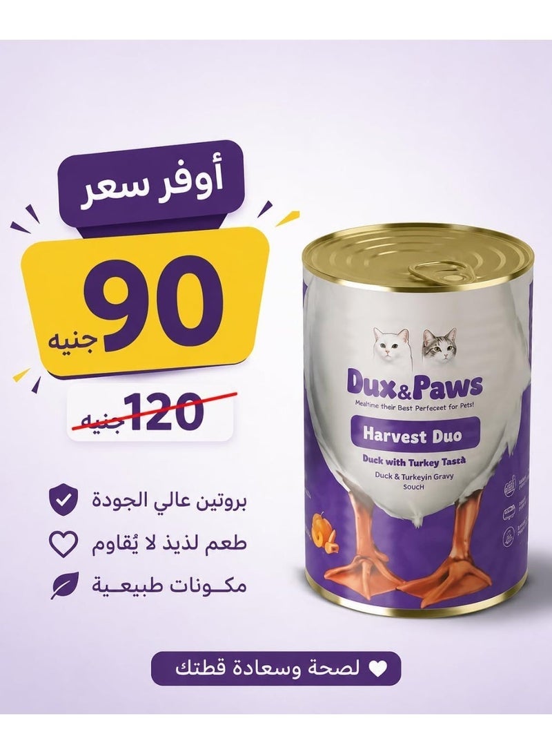 Dux&Paws Wet Cat Food Dux & Paws Harvest Duo Premium Duck Pâté with Turkey Touch for Adult Cats, 400g | Single Protein Formula | Hypoallergenic Recipe | Supports Digestive Health | Enriched with Taurine, Pumpkin & Sweet Potato - Image 1