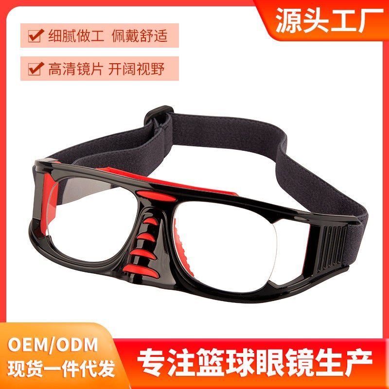 Spot Basketball Glasses Sports Goggles Adjustable Lightweight And Comfortable Explosion-Proof Proximity Glasses Sports Glasses - Image 2