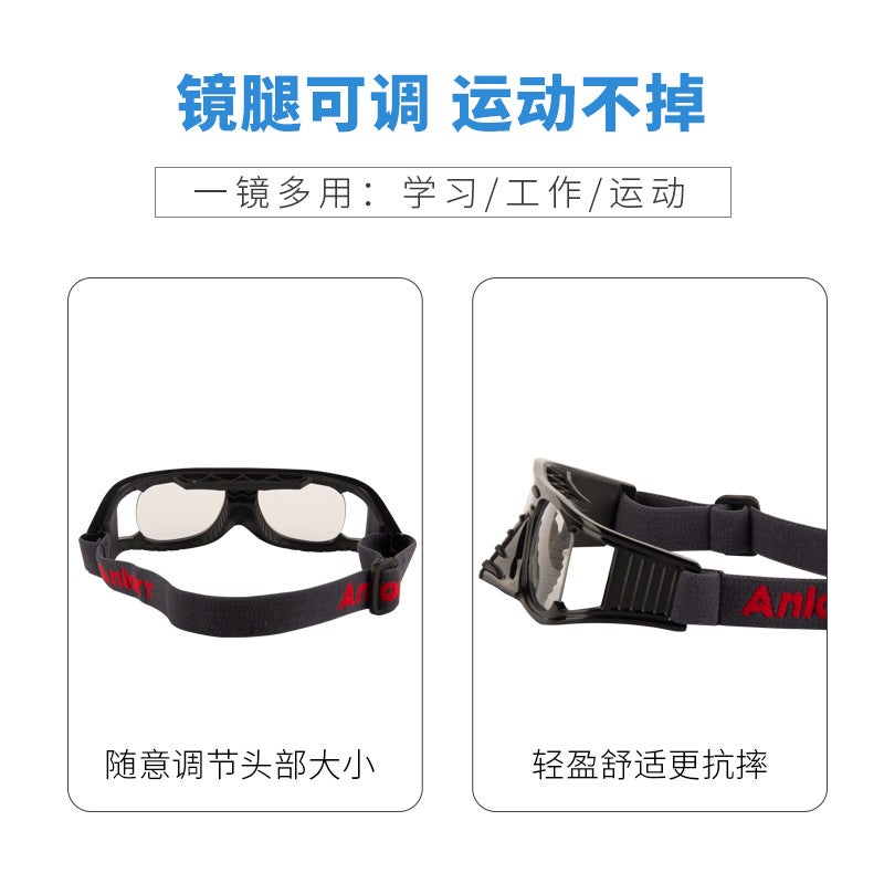Spot Basketball Glasses Sports Goggles Adjustable Lightweight And Comfortable Explosion-Proof Proximity Glasses Sports Glasses - Image 3