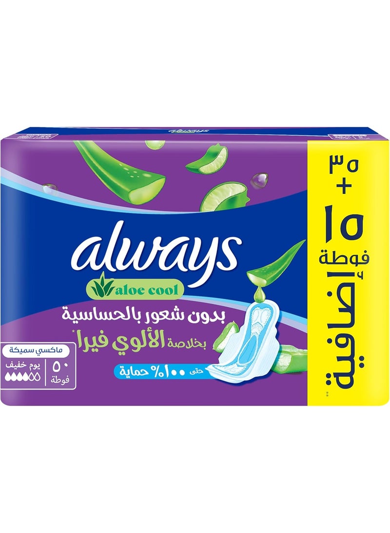 Always Aloe Cool Pads for Light Days, 50 Long Maxi Thick Pads