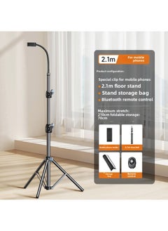 Landing Live Mobile Phone Bracket Tripod Video Special Lazy Shooting Multifunctional Triangular Support Frame-Color:2.1m Mobile Phone Dedicated With Remote Control