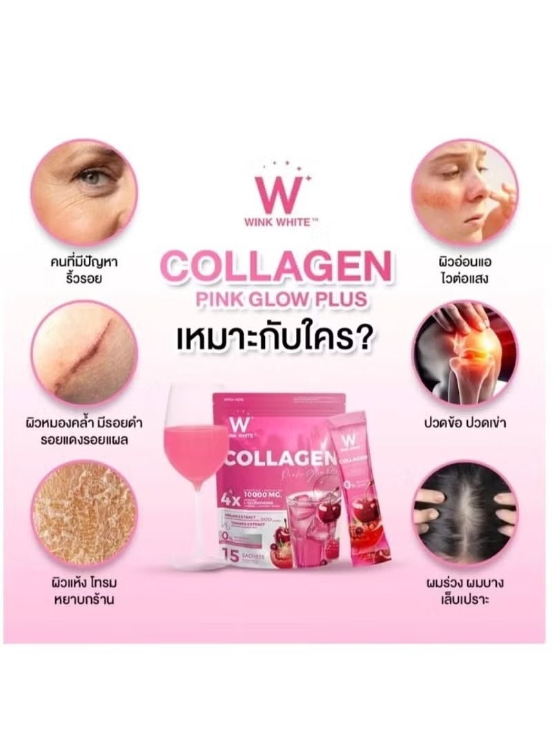 وينك وايت كولاجين بينك جلو بلس - ١٠٠٠٠ ملغ كولاجين مُحلل مع الجلوتاثيون ومستخلص البطيخ والطماطم - مشروب لإشراقة البشرة (١٥ كيسًا) - Image 2