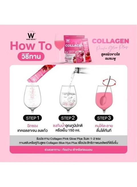 best collagen and glutathione drink Wink White Wink White Collagen Pink Glow Plus – 10000mg Hydrolyzed Collagen  with Glutathione, Melon & Tomato Extract – Skin Radiance Drink (15 Sachets)  | Best Price Qatar