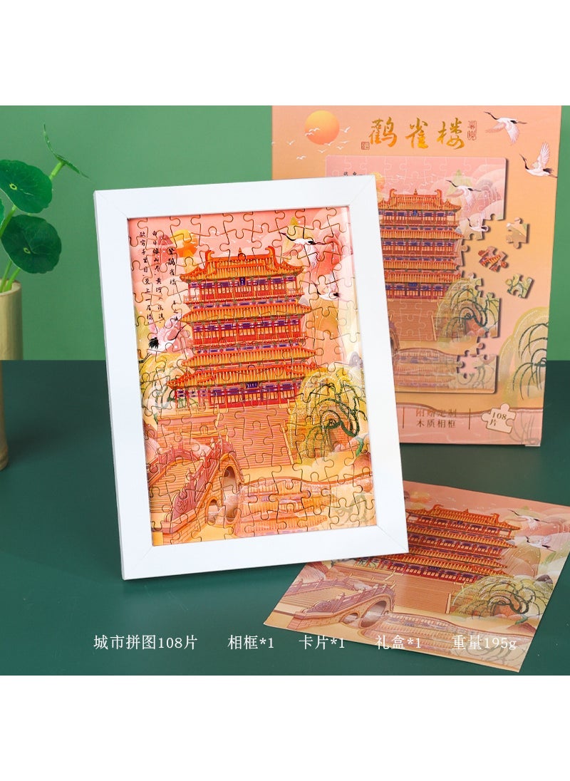 Hubei Wuhan Souvenir Puzzle Featuring Yellow Crane Tower Puzzle-Stork Tower (Send Photo Frame) 