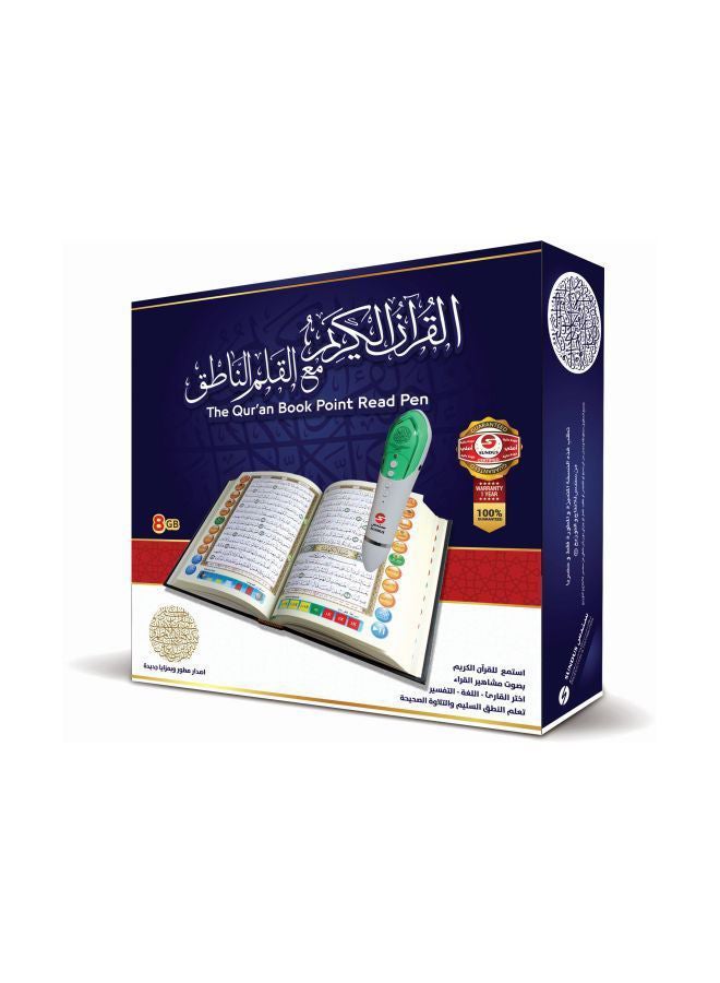 سندس قلم رقمي لقراءة القرآن أبيض/أخضر - Image 2