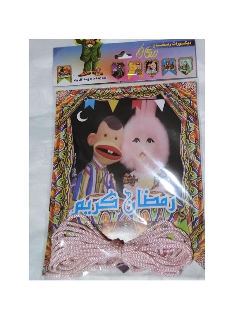 فرع زينه رمضان للتعليق ورق مطبوع بوجى وطمطم 5 متر