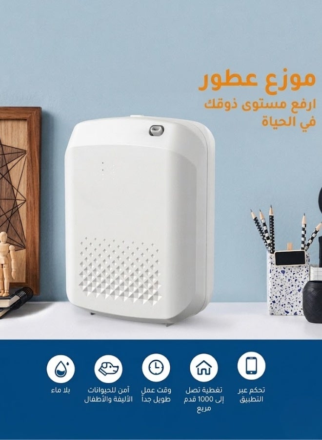   لكي بور جهاز تعطير ذكي أوتوماتيكي للمنازل والفنادق | سعة 400 مل | أبيض - Image 2