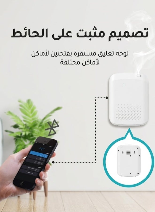   لكي بور جهاز تعطير ذكي أوتوماتيكي للمنازل والفنادق | سعة 400 مل | أبيض - Image 5