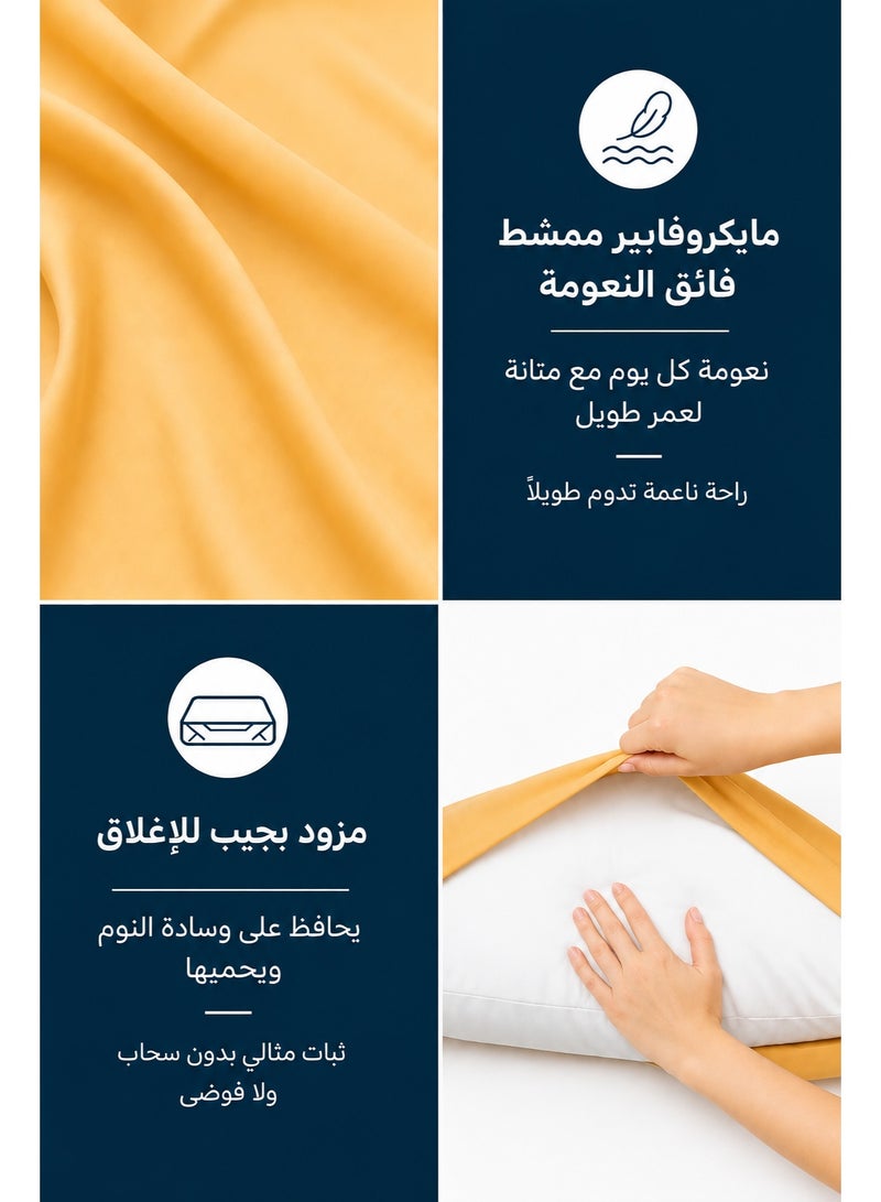 Premium Bedding Fitted Sheet with Pillowcases | Mango Color | Deep Pocket Upto 30 Cm | Solid Bed Sheet - Image 4