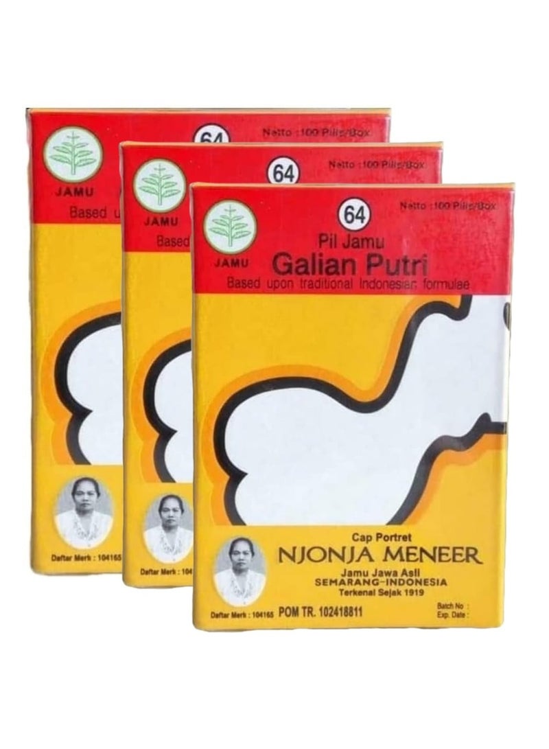 جامو 3 قطع حبوب جامو 64 الاندونيسية الاصلية