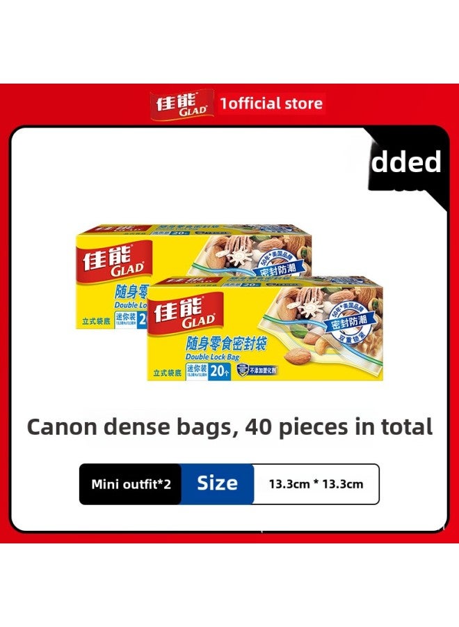 Canon Sealed Bag Fresh-keeping Bag Food Grade Household Refrigerator Storage Freezer Special Compact Bag Self-sealing Bag Plastic Sealing Mouth-Color:Yellow-Specifications:HP608C  - Image 2
