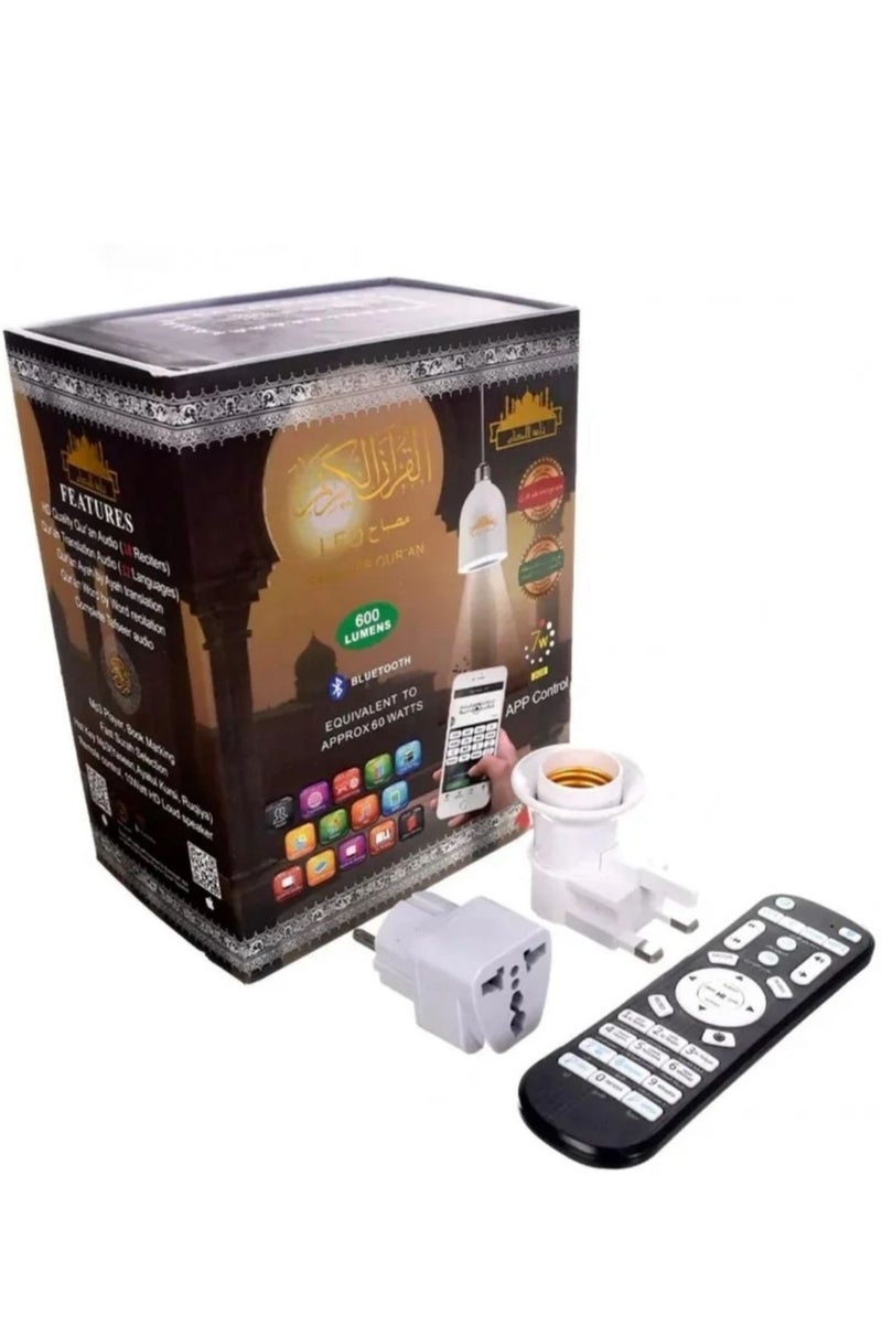 Equantu The holy quran lamp with led lighting is easy for the eyes with a loudspeaker to listen To the holy quran in high quality - Image 2