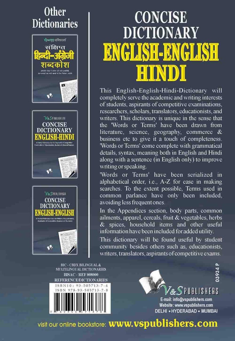 Concise Dictionary Eng-eng-hindi  - Image 2