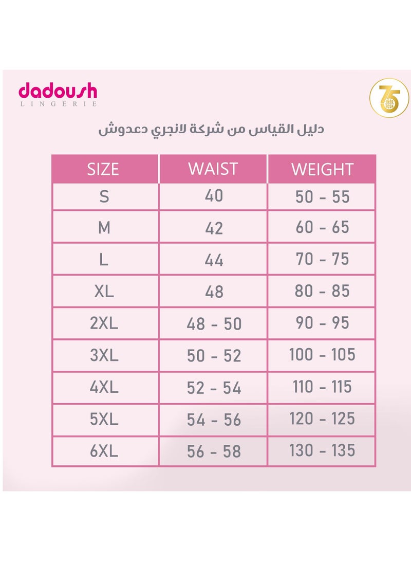بيجامة حريمي صيفي قطعتين