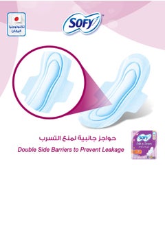 Sofy Soft and Secure Maxi Compressed Large 29 cm Sanitary Pads With Wings 30 Pcs  - Image 2