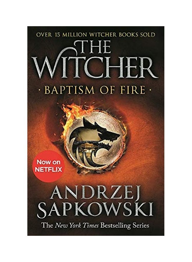 معمودية النار