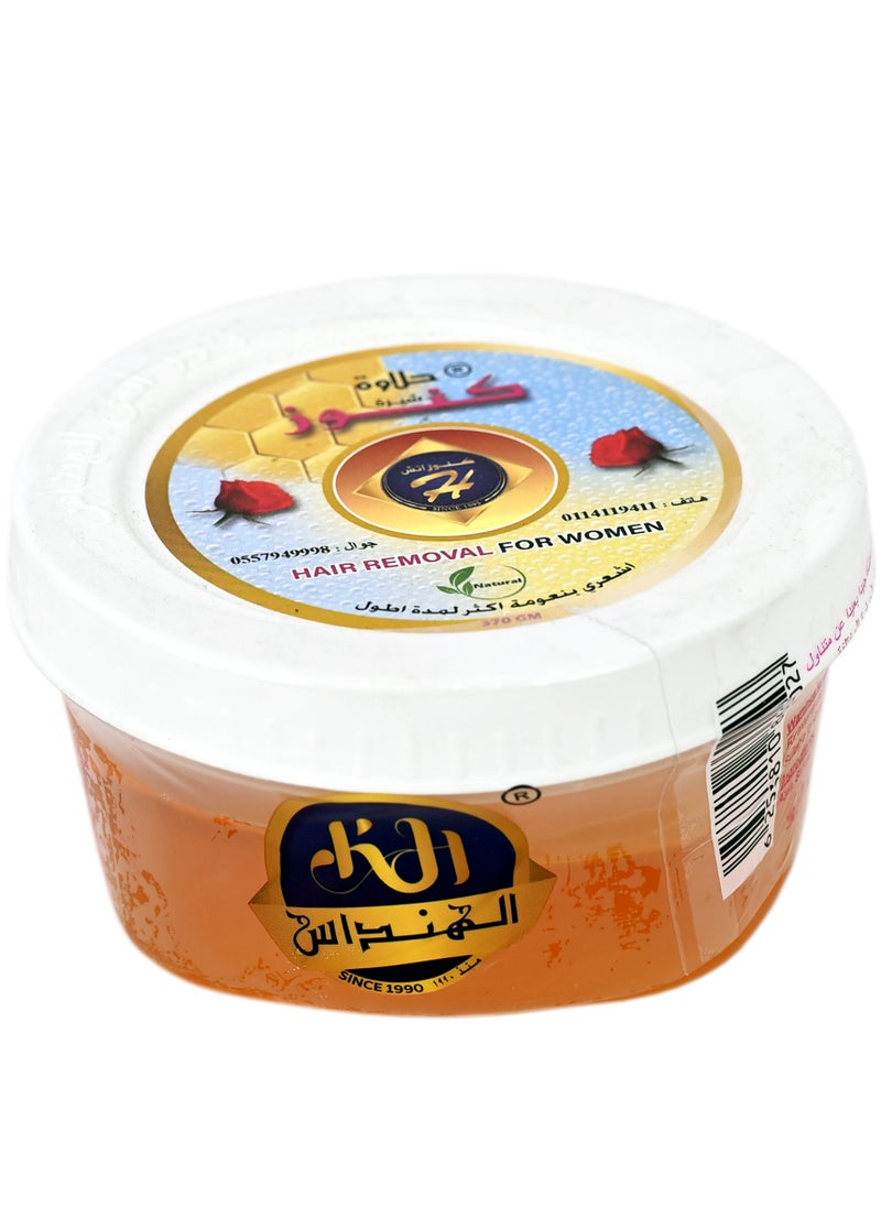 Kunooz H Kunoz Halawa hair remover yellow food color for women - 370 gm 