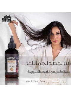 Oilex Oil Yashmak oil olix oil  - Image 2