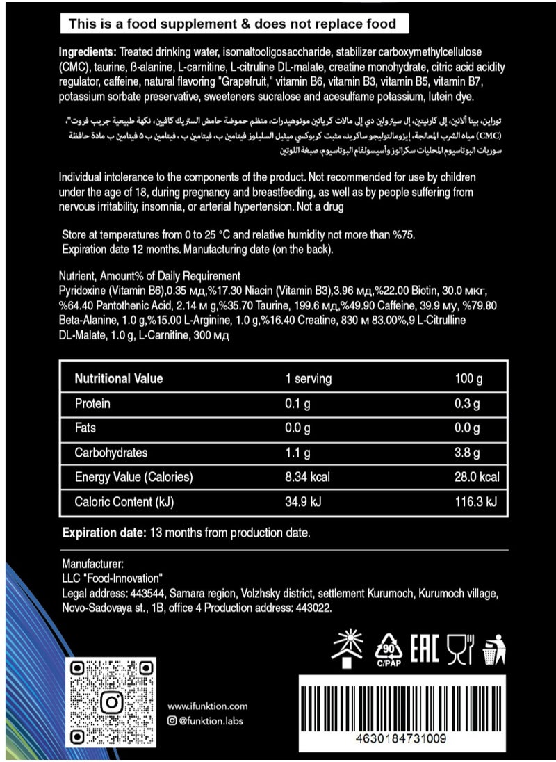 Funktion - Pre-Workout Energy Gel | 40mg Caffeine, 300mg L-Carnitine, Citrulline, Creatine Monohydrate, Beta-Alanine, L-Arginine, Taurine, Vitamin B | Boosts Energy, Strength, and Focus - Image 1
