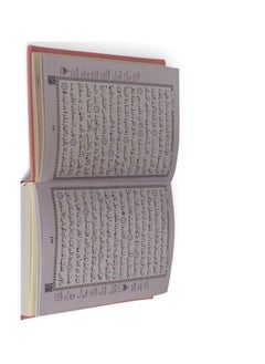 Colorful Quran, purple cover, size 14*20  - Image 3