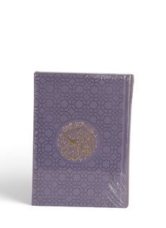 Colorful Quran, purple cover, size 14*20  - Image 1