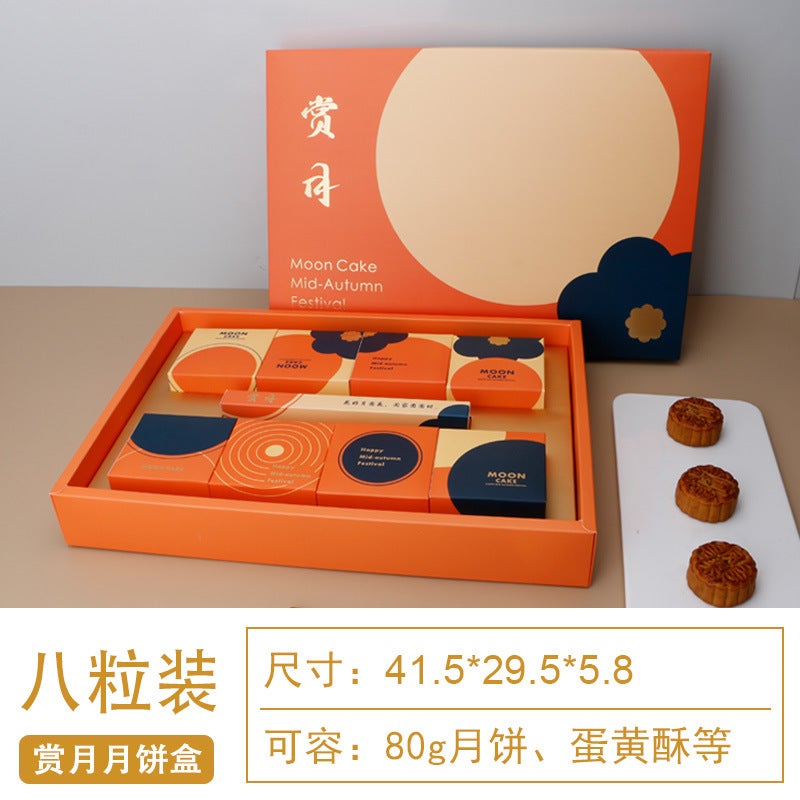 Chinese Red Mid-Autumn Moon Cake Gift Box High-End Ice Skin Gift Box Egg Yolk Crisp Packaging Box - Image 1