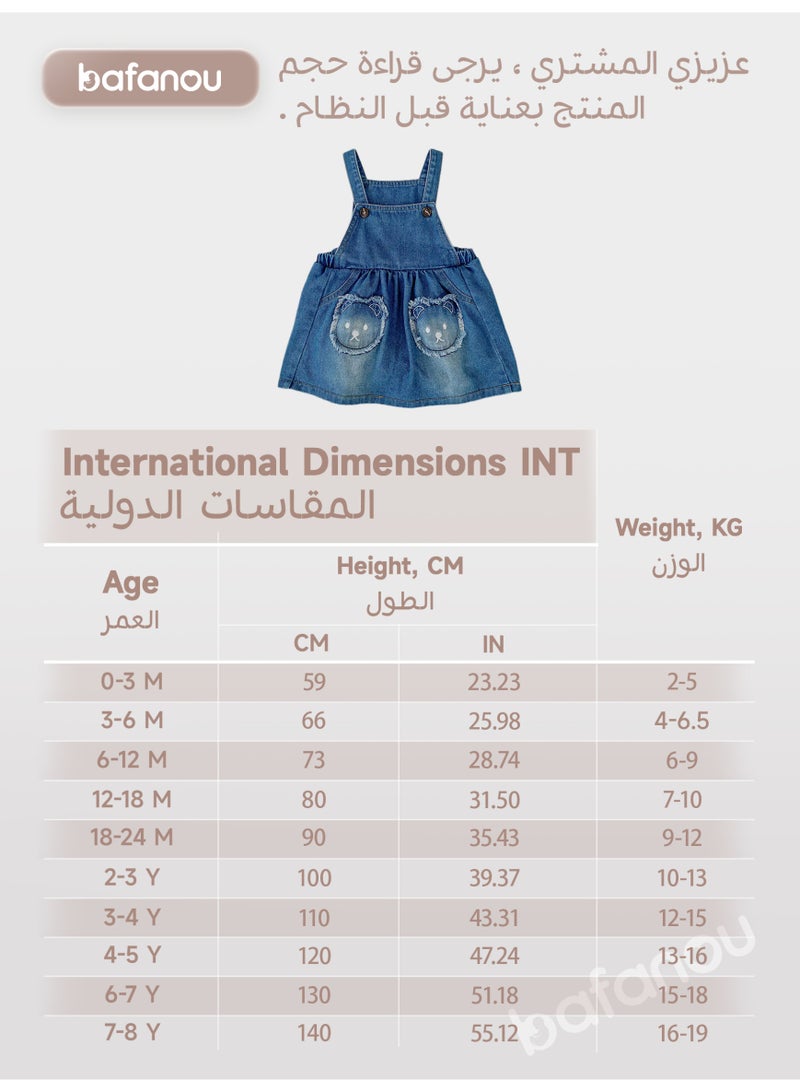 بافانو فساتين صيفية صيفية كرتونية مطرزة بتطريز دب كرتوني على شكل دب كرتوني للأطفال حديثي الولادة - Image 3