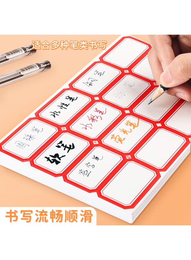 HELPS Self-adhesive Label Stickers 10 Pieces Office Blank Handwriting Label Paper Price Stickers Self-adhesive Name Stickers Oral Paper - Image 2