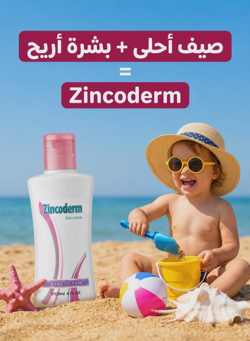 مجموعة زينكوديرم (كريم ملطف ومرطب 50 جرام + لوشن فائق الترطيب 120 ملل) - Image 4
