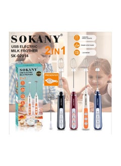 sokany Sukani SK-02014 Multi-Colour Nescafe and Egg Beater Operates by Rechargeable  - Image 3