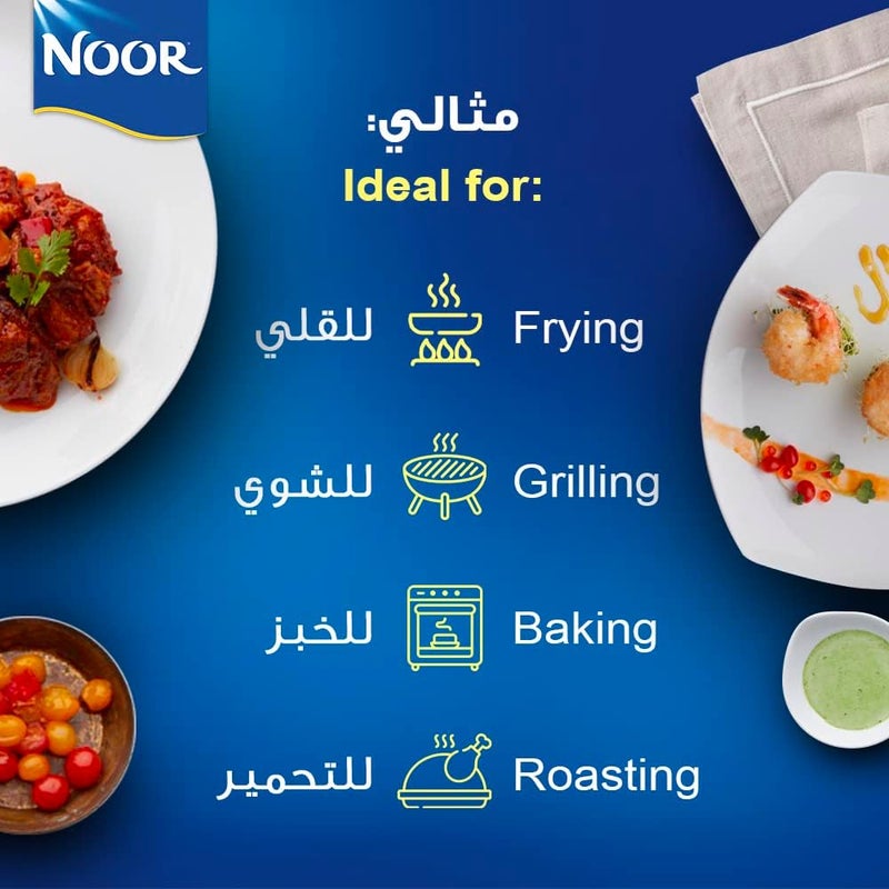 Noor Sunflower Oil, 2 x 1.5 Liters + 750 ml - 100% Pure Oil - Image 4