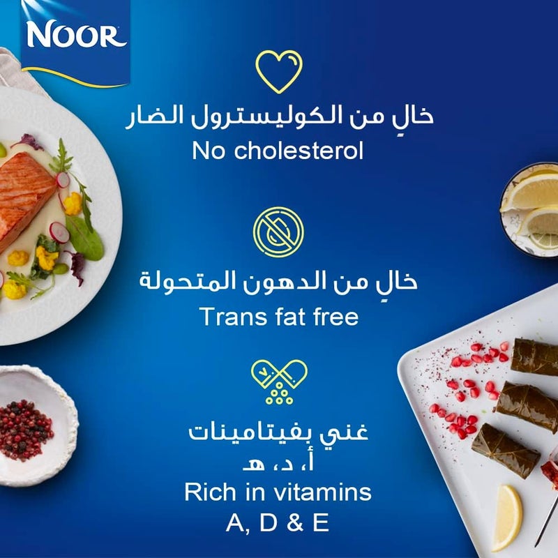 Noor Sunflower Oil, 2 x 1.5 Liters + 750 ml - 100% Pure Oil - Image 3