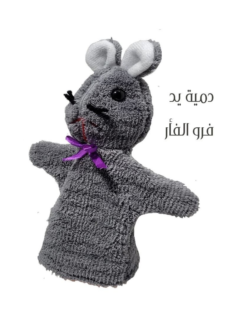 Toys Dimyat Alfar Furw  - Image 3