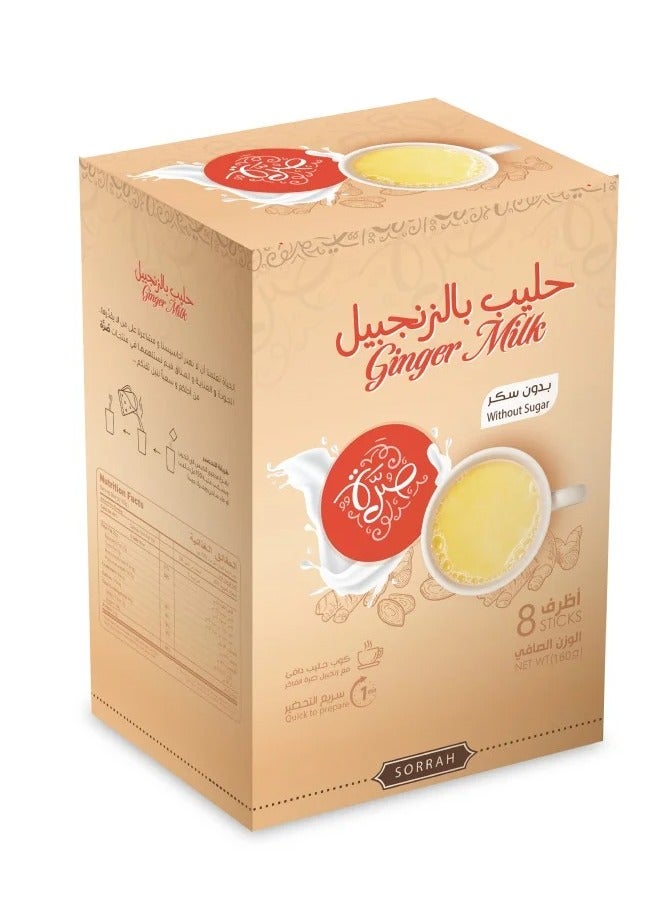 Bundle Ginger milk without sugar from Sarra - Image 2