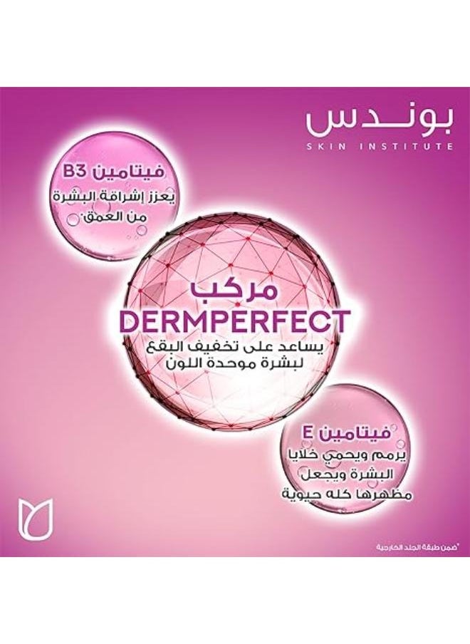 Pond's Pond's Flawless Radiance Derma Night Cream 50g  - Image 5