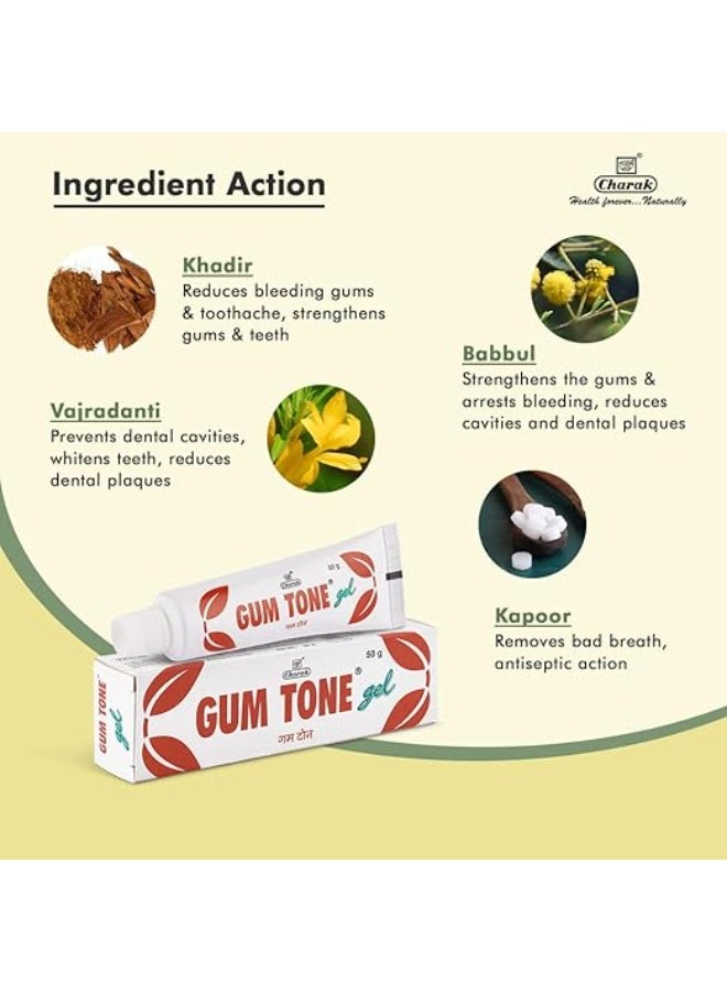 كاراك جل شارك غامتون العشبي لصحة اللثة والأسنان، وإزالة البلاك ورائحة الفم الكريهة - 50 غرام × 3 - (جل غامتون) - Image 4