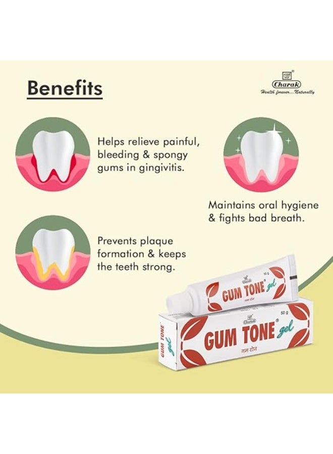 كاراك جل شارك غامتون العشبي لصحة اللثة والأسنان، وإزالة البلاك ورائحة الفم الكريهة - 50 غرام × 3 - (جل غامتون) - Image 3