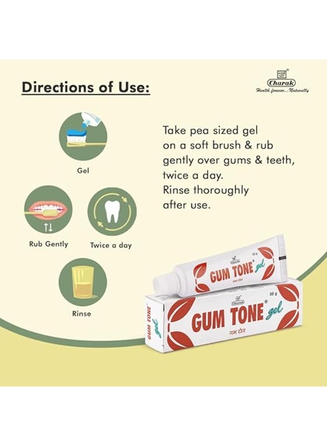 كاراك جل شارك غامتون العشبي لصحة اللثة والأسنان، وإزالة البلاك ورائحة الفم الكريهة - 50 غرام × 3 - (جل غامتون) - Image 2