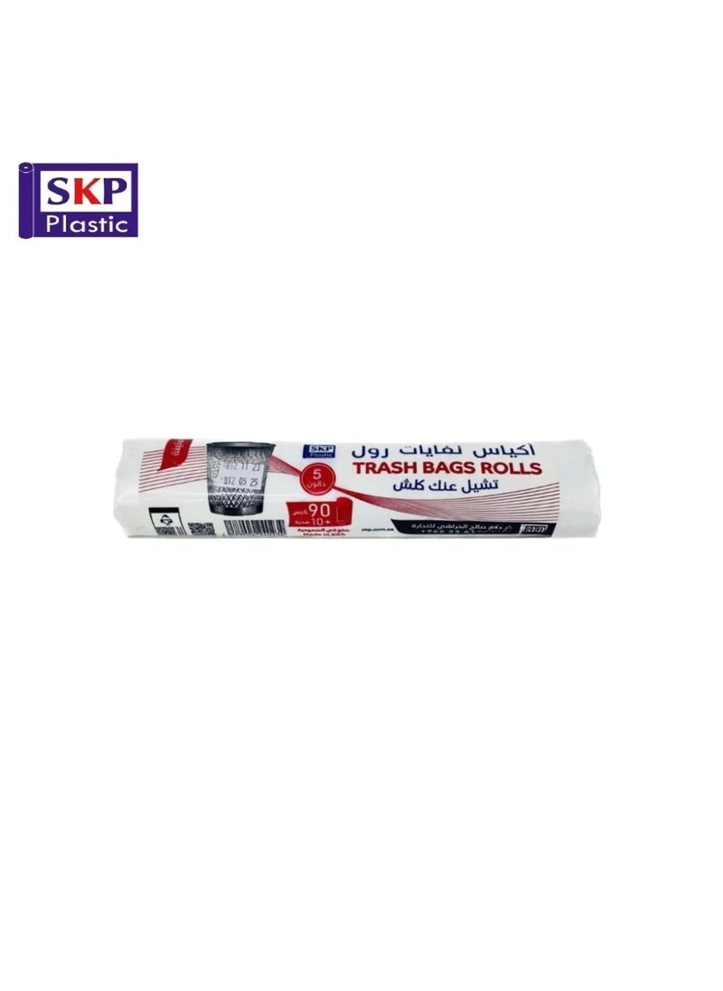 SKP Plastic 5 Gallon Trash Bags Small Size (90 Bags)  - Image 1