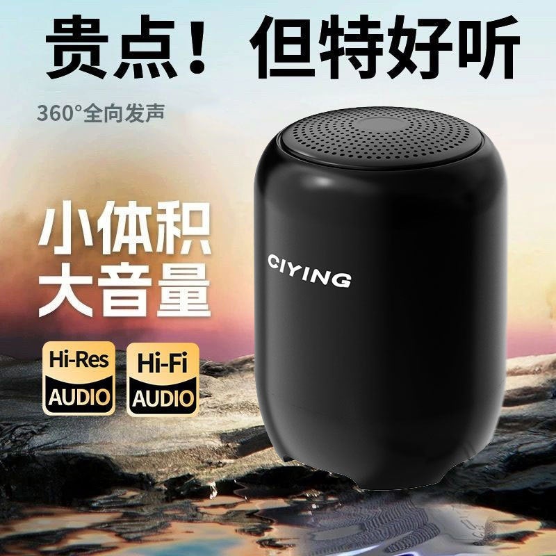 Bluetooth Audio Large Volume Mobile Phone Card Speaker Home Bluetooth Subwoofer Berlin Voice Portable Gift - Image 3