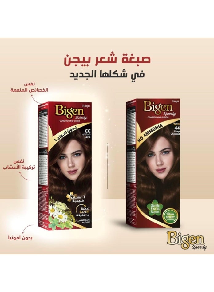 بيجين سبيدي بيجون سبيدي صبغة شعر سريعة خالية من الأمونيا كستنائي غامق 44 - Image 1
