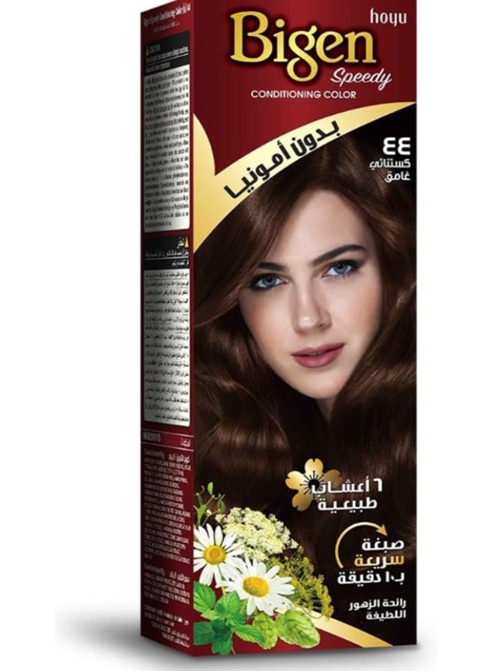بيجين سبيدي بيجون سبيدي صبغة شعر سريعة خالية من الأمونيا كستنائي غامق 44 - Image 3