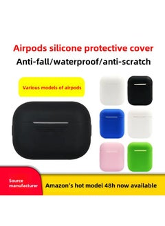 Generic Suitable For Airpods Pro2 Protective Case Silicone Case Airpods4 Apple Wireless Bluetooth Headset Case-Color:Green (with Hanging Ears 1.2mm)-Applicable Models:Airpods Pro2 Naked  - Image 2